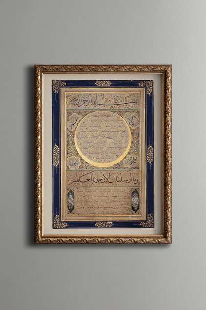 Hilye-I Sheriff - Vintage Patterned Frame