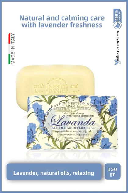Lavanda Blu Del Mediterraneo Solid Soap 150 Gr | Lavender Extract | Skin Tone Equalizer | Bath Soap