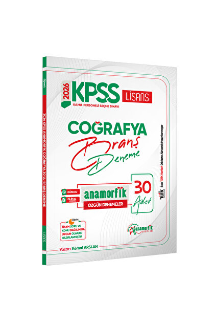 【絶版・レア・未使用品】 テーマ別特訓ノート 理科 3冊セット İnformal Yayınları 2026 Kpss Anamorfik Serisi Coğrafya 30lu Branş