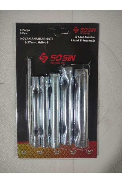 Kovan Key Set 1 Piece Handle (5 Piece Keys)