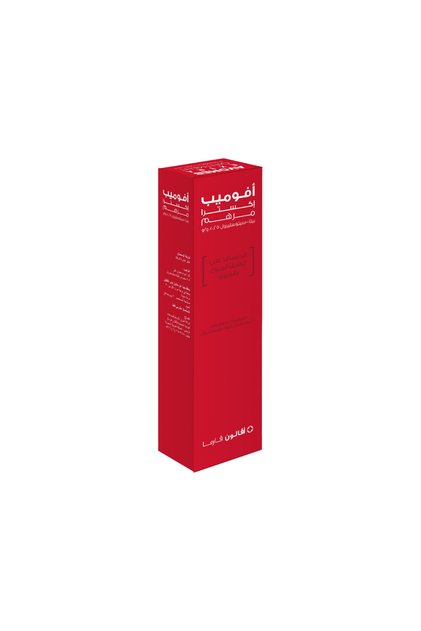 افوميب اكسترا مرهم 15 جرام-AVOMEB EXTRA OINTMENT 15GM