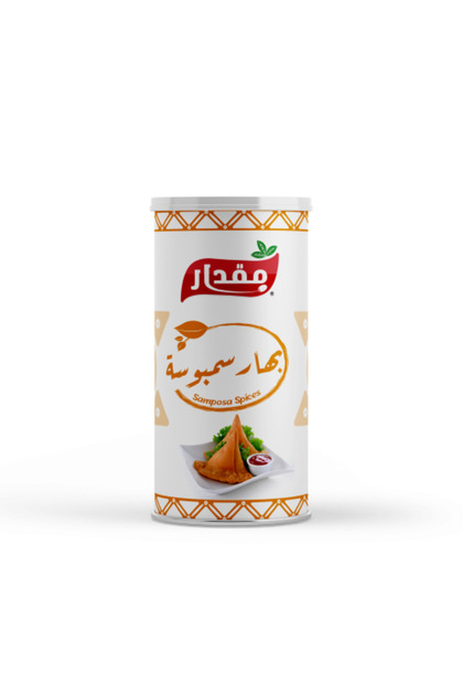 توابل السمبوسة 180 جرام - طبيعي 100%