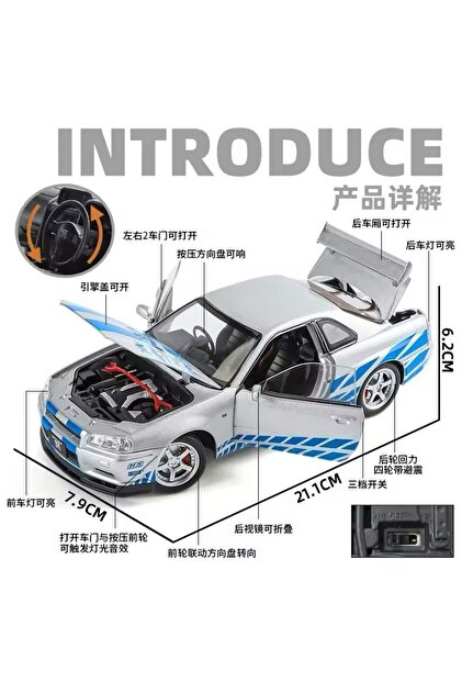 scntoys Fast And Furious Diecast Model 2002 Nissan Skyline Gtr
