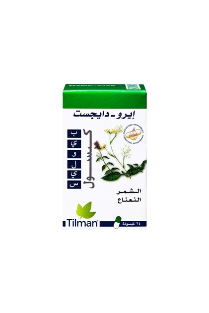 Biolys Aero-Digest 24 Capsules for Gas and Bloating