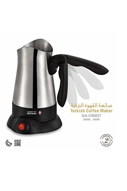 Gulf Dalla Gulf Dalla Turkish Coffee Maker – Electric, 800W