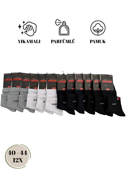 12-Piece Sport Men's Washable Combed Cotton Booties