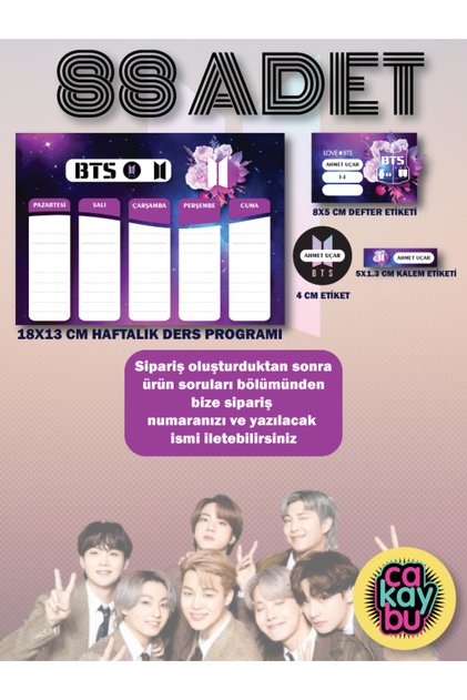 Комплект от 88 стикера за училище BTS