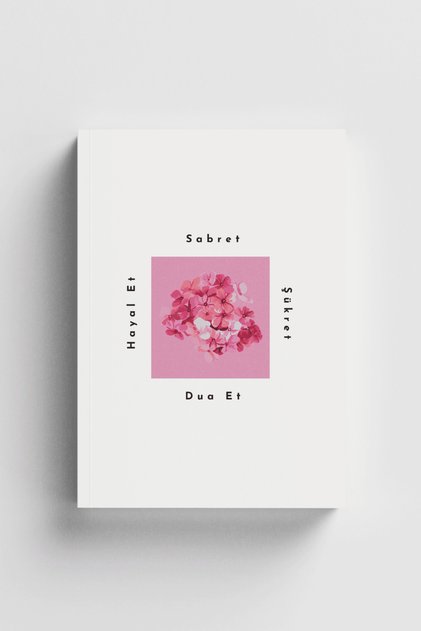 Sabret Islamic Notebook (with Ayat and Hadith)