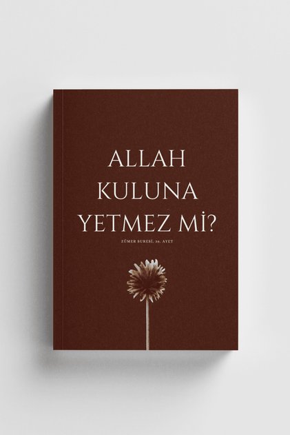 Can'T Allah Provide for You? Islamic Notebook (with Verses and Hadith)