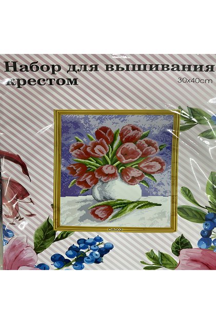 Elegant Cross Stitch Printed Etamine Kit (Thread, Needle, Fabric) 30*40 cm Dax002