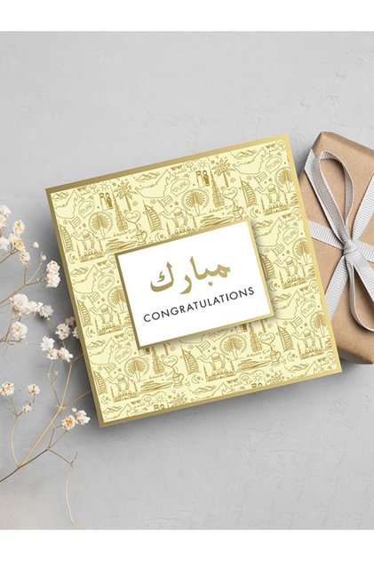Congratulations - Gold Foil Greeting Card