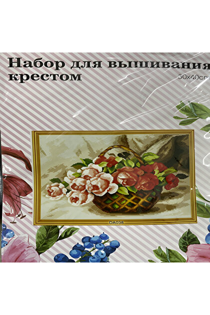 Elegant Cross Stitch Printed Etamine Kit (Thread, Needle, Fabric) 30*40 cm Dax038