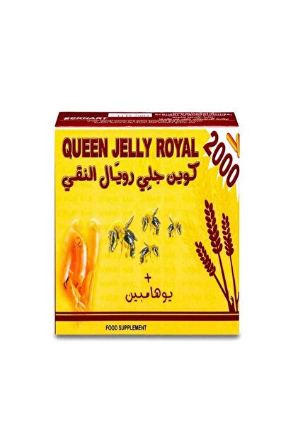 غذاء ملكات النحل كوين 2000 نقي + يوهامبين - 30 كبسولة