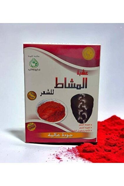 Herb Al Mashat Powder Natural Herbal Hair Cleanser 80g
