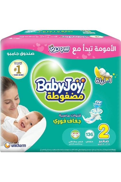 Baby Joy