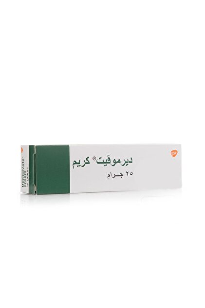 كريم ديرموفيت، يُخفف حساسية البشرة - 25 جم