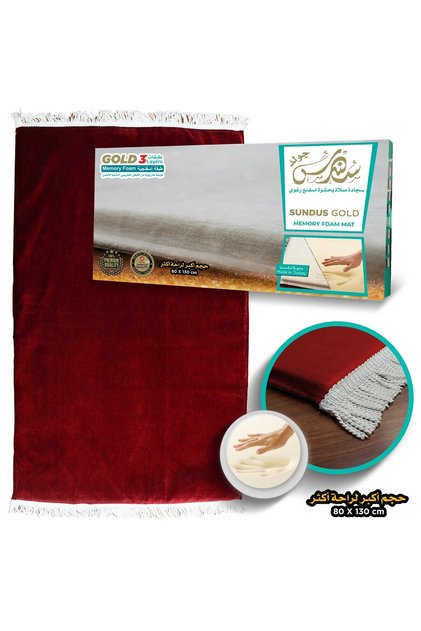 - Memory Foam Mat - Colr May Vary