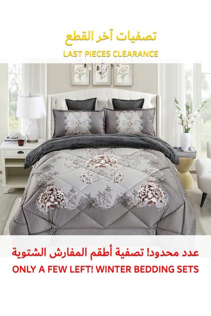 طقم لحاف فرو شتوي دافئ ومريح، 6 قطع، مقاس 220 × 240 سم، طقم فراش مزهر متعدد الألوان