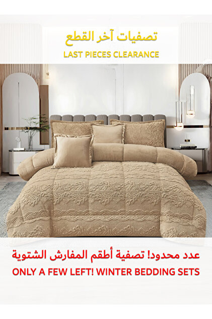 طقم لحاف شتوي فائق النعومة، مكون من 4 قطع، مقاس مفرد، 160×210 سم، طقم أغطية سرير مزهر متعدد الألوان