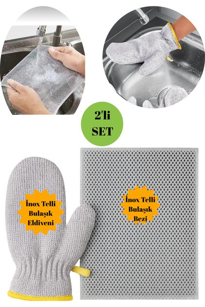 2-Piece Inox Wire Dishwashing Set – Stainless Steel Gloves & Cleaning Cloth | Oil Solvent, Durable