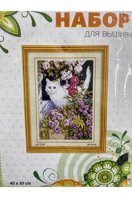 Kit elegant de broderie în cruce cu etamină imprimată (fir, ac, țesătură) 40*50 cm AP348
