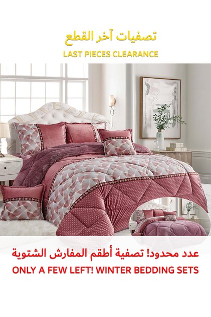 طقم لحاف شتوي فائق النعومة، مكون من 4 قطع، مقاس مفرد، 160×210 سم، طقم أغطية سرير مزهر متعدد الألوان