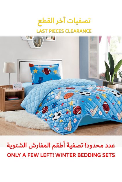 طقم لحاف شيربا شتوي للأطفال، مكون من 3 قطع، مقاس فردي 150×200 سم، متعدد الألوان