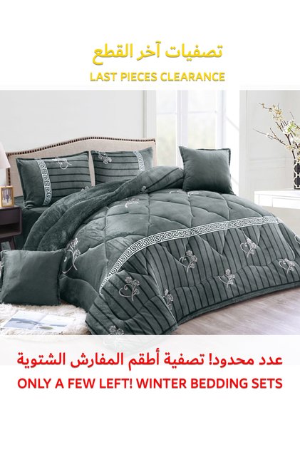 طقم لحاف شتوي فائق النعومة، مكون من 4 قطع، مقاس مفرد، 160×210 سم، طقم أغطية سرير مزهر متعدد الألوان
