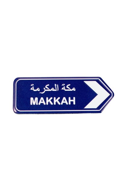 لورا إلى مكة مغناطيس تذكاري