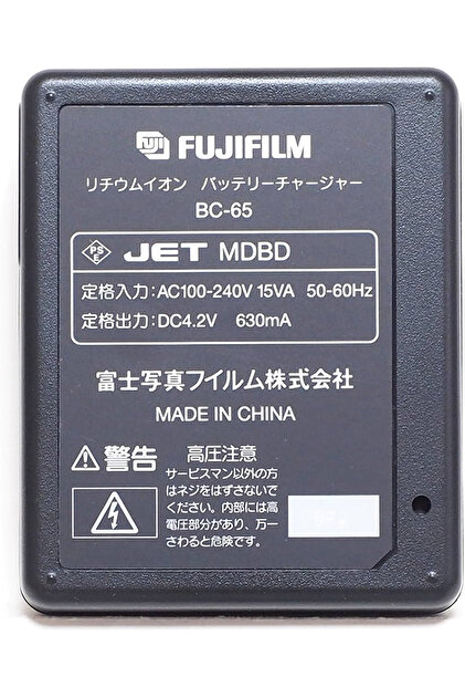 Fujifilm FUJi ŞARJ CİHAZI FUJi NP-120 ŞARJ ALETİ FUJi NP 120 ŞARJ
