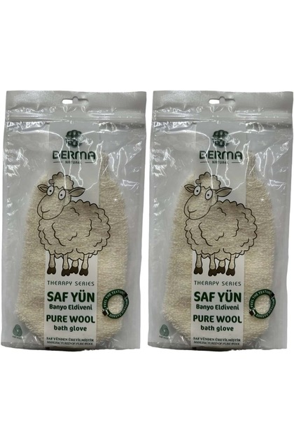 Therapy Pure Wool Bath Glove T-485 (Set of 2)