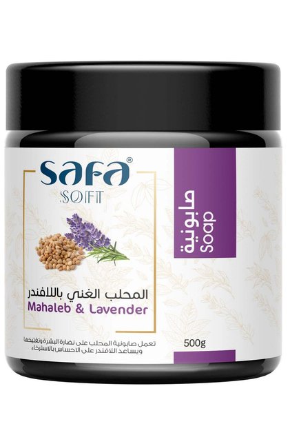 صابون محلب ناعم مدعم باللافندر (500 جرام)