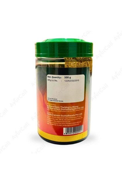 Chyavanaprasham Ayurvedic Supplement, 500g, Pack of 1