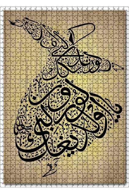 Cakasepetim Hat Sanata Semazen Tarz Visual 1000 Piece Puzzle Jigsaw Mdf (Wood)