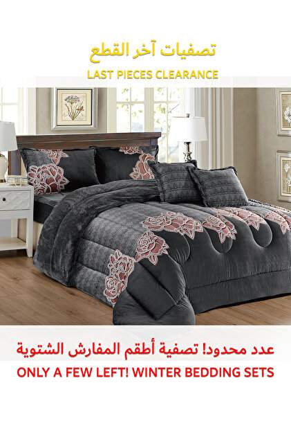 طقم لحاف شتوي فائق النعومة، مكون من 4 قطع، مقاس مفرد، 160×210 سم، طقم أغطية سرير مزهر متعدد الألوان