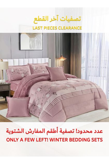 طقم لحاف فرو شتوي دافئ ومريح، 6 قطع، مقاس 220 × 240 سم، طقم فراش مزهر متعدد الألوان