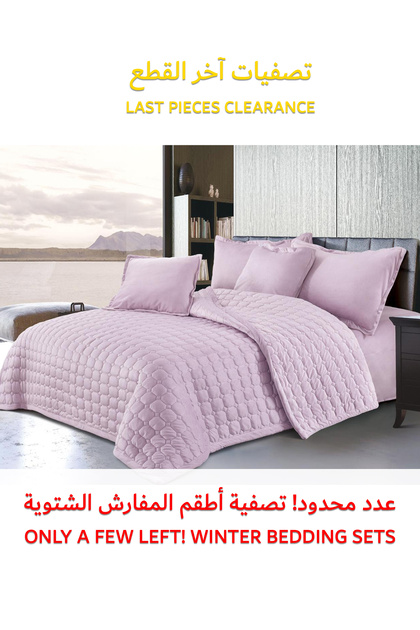 طقم لحاف مخملي ناعم، طقم فراش ناعم مكون من 4 قطع، مقاس مفرد 160×210 سم