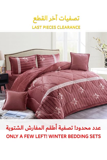 طقم لحاف شتوي فائق النعومة، مكون من 4 قطع، مقاس مفرد، 160×210 سم، طقم أغطية سرير مزهر متعدد الألوان