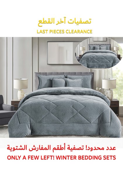 طقم لحاف شتوي فائق النعومة، مكون من 4 قطع، مقاس مفرد، 160×210 سم، طقم أغطية سرير مزهر متعدد الألوان