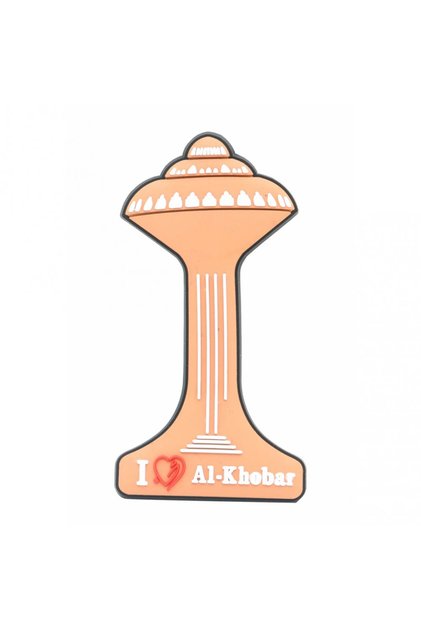 Al-Khobar Tower PVC Magnat SOUVENIR