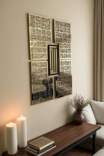 Esma-ül Hüsna Kufi İslami Tablo, Allah'ın 99 İsmi Pleksi ve Ahşap Duvar Sanatı 50x80 cm