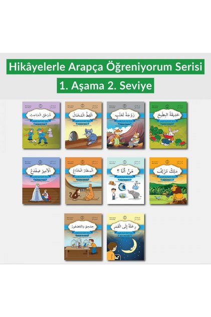 I Learn Arabic with Stories 1stStage 2Level (10 Books)