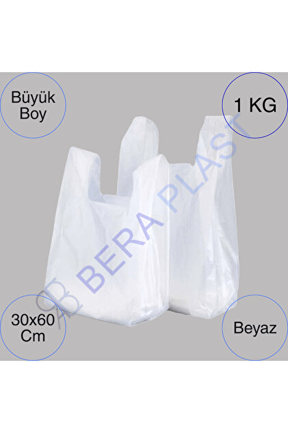 Large Size White Market Bag, Vegetable Bag, Garbage Bag I Thick 1 kg