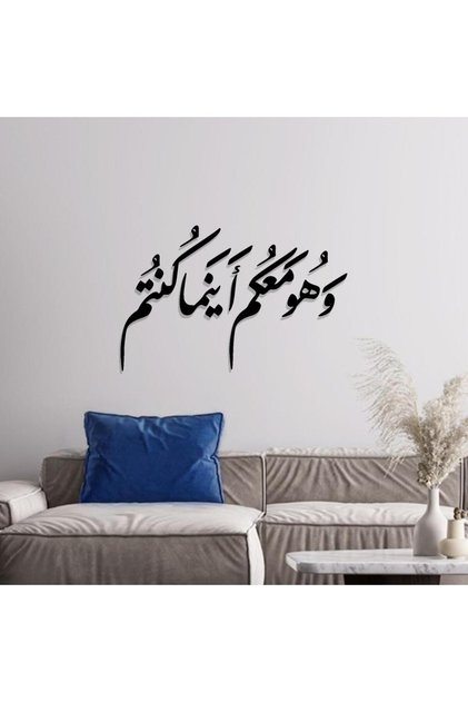 منحوتة اكريليك وهو معكم اينما كنتم