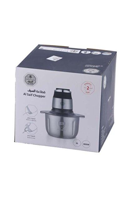 Original Al Saif 4-liter electric meat grinder