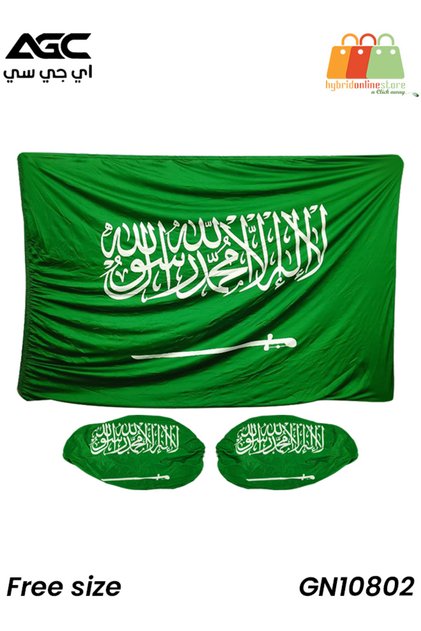 غطاء محرك ومرآة المملكة العربية السعودية GN10802 مقاس حر بوليستر أخضر مع نقش عربي وسيف