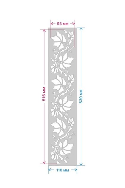 Sablon Perete vopsire, tencuiala dimensiune 530x110 mm grosime 0,7mm Bordura 3 MXSP7381