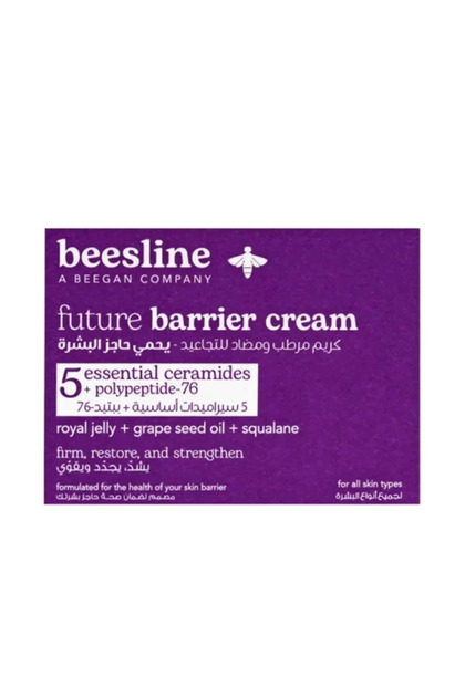 Future Barrier Cream 50 g