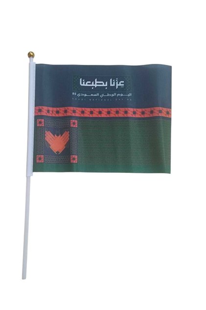 National Day Flags with New Logo 20*28 cm 12 Pieces