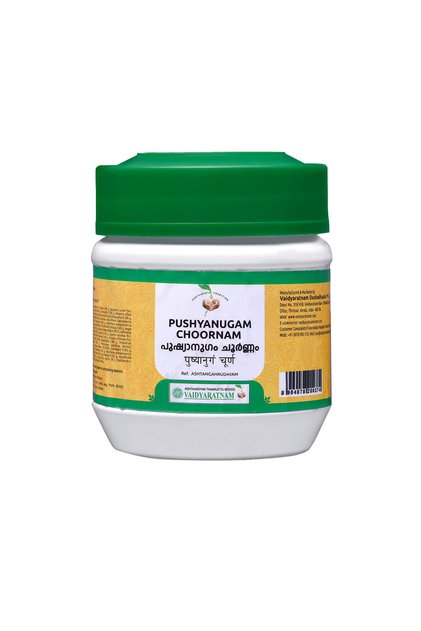Pushyanugam Choornam 50 g (Pack Of 2) Ayurvedic Products VPUCH50G_AYU_1